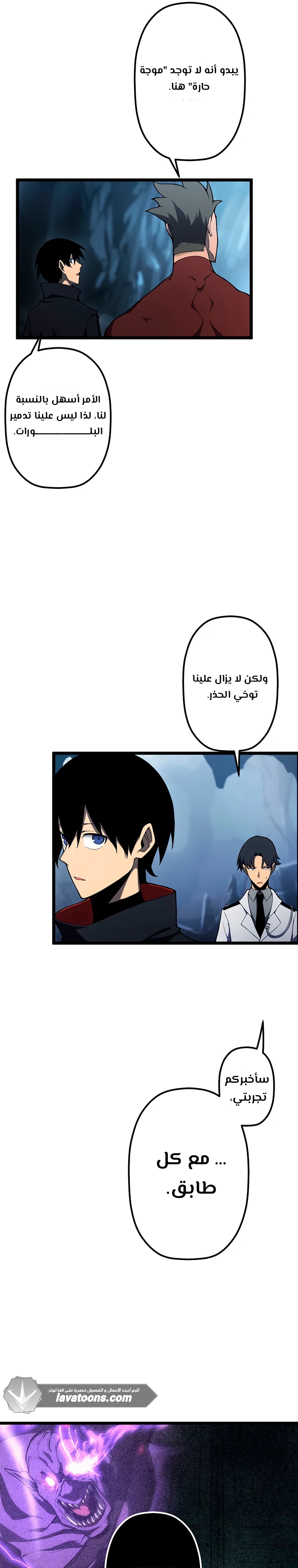 الصفحة 11