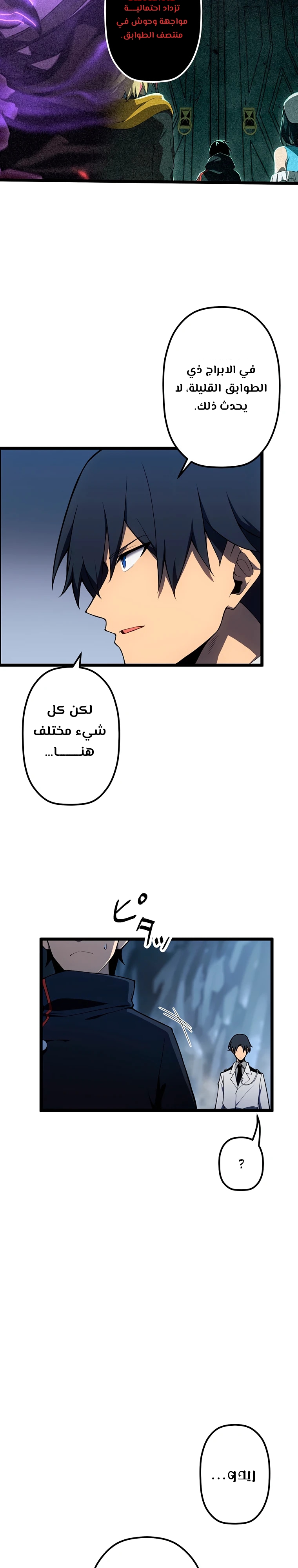 الصفحة 12