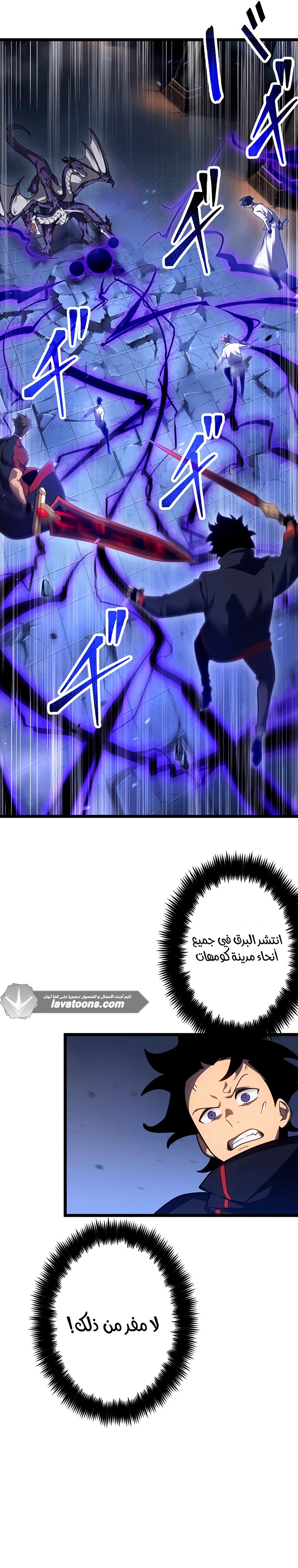 الصفحة 6