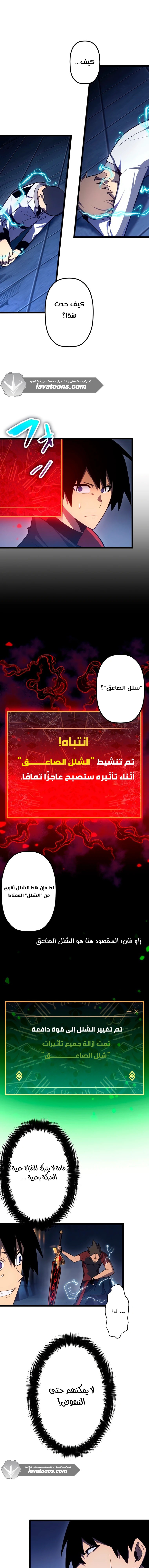 الصفحة 12