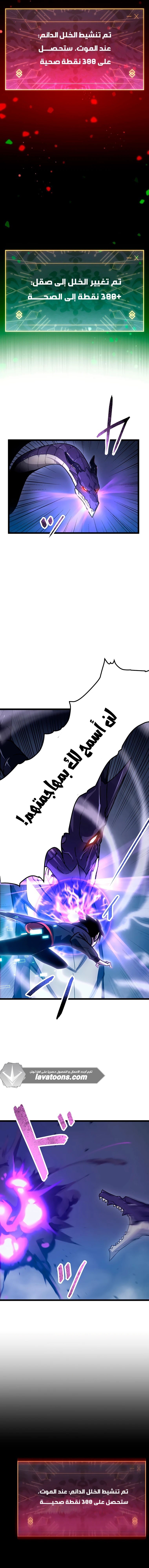 الصفحة 19