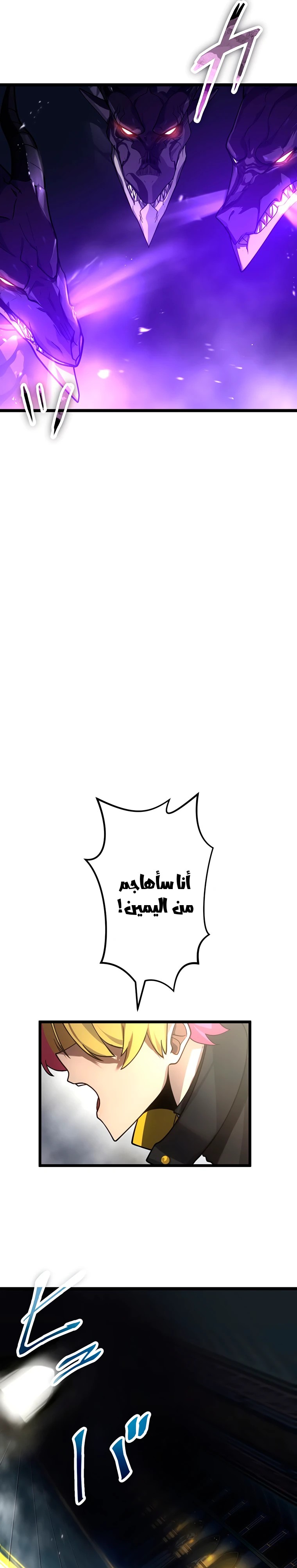 الصفحة 21