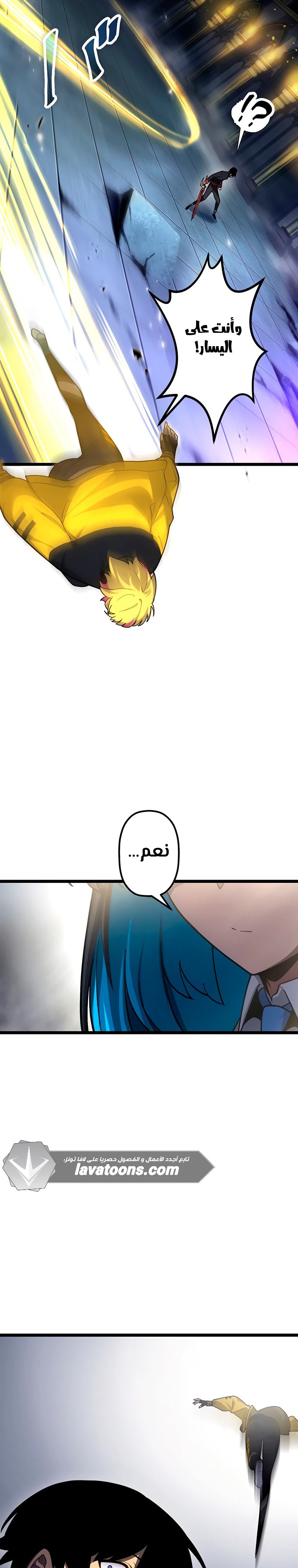 الصفحة 22