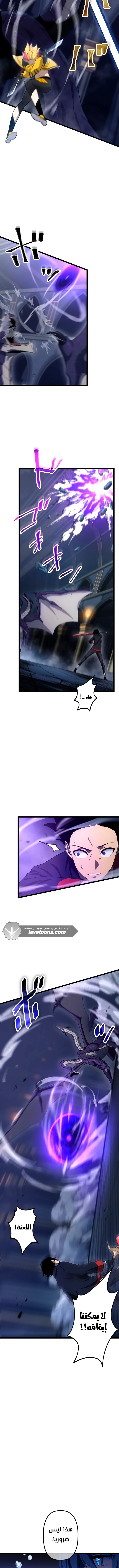 الصفحة 3