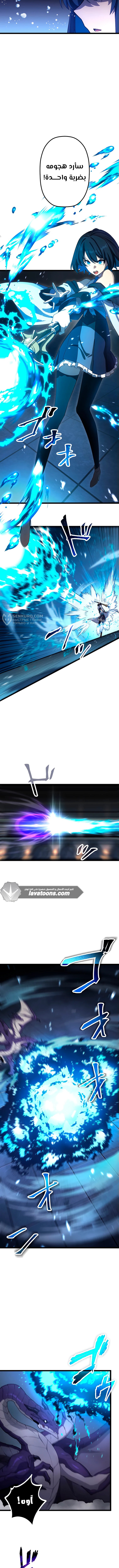الصفحة 4