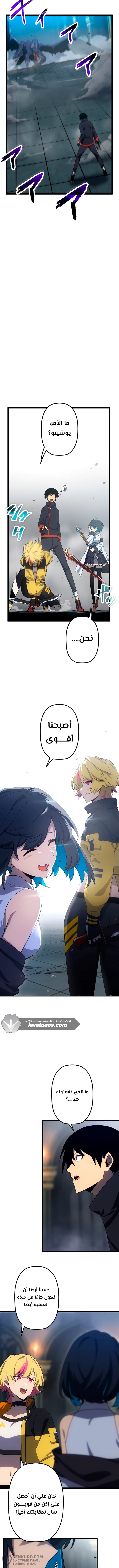 الصفحة 5