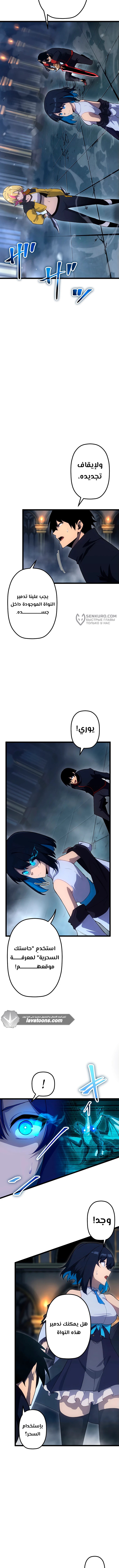 الصفحة 8