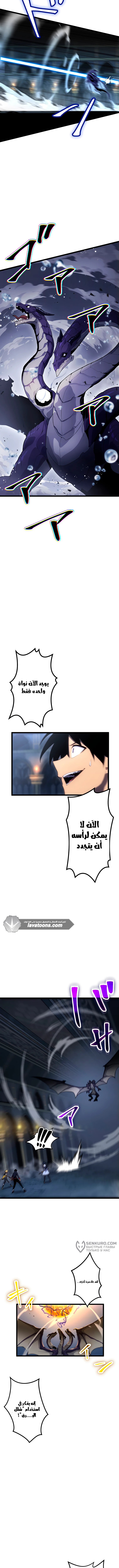 الصفحة 10