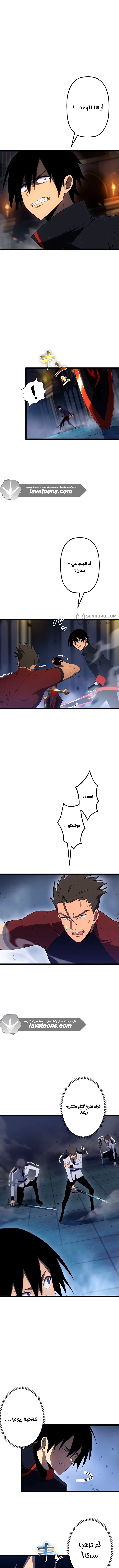 الصفحة 4