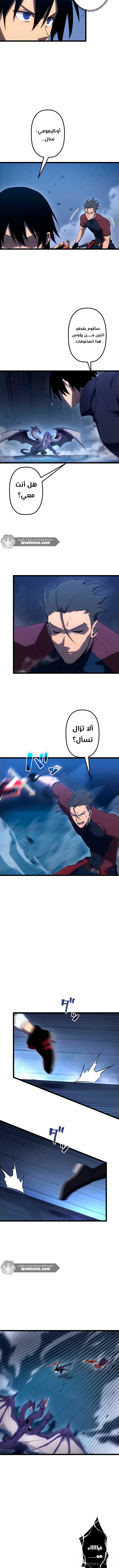 الصفحة 5