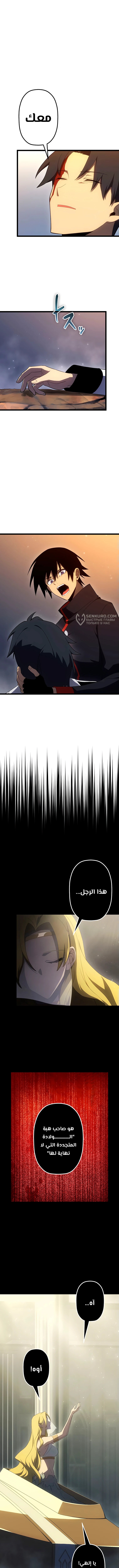 الصفحة 12
