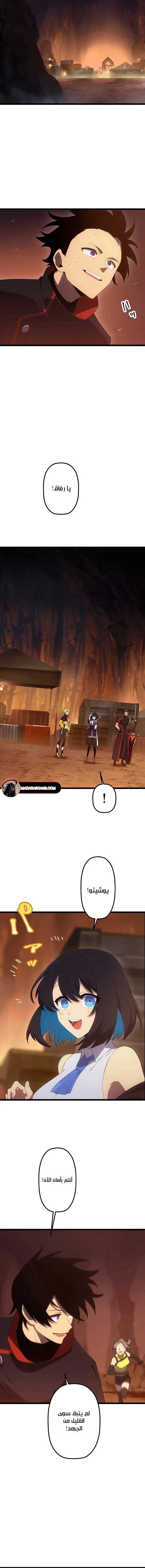 الصفحة 10