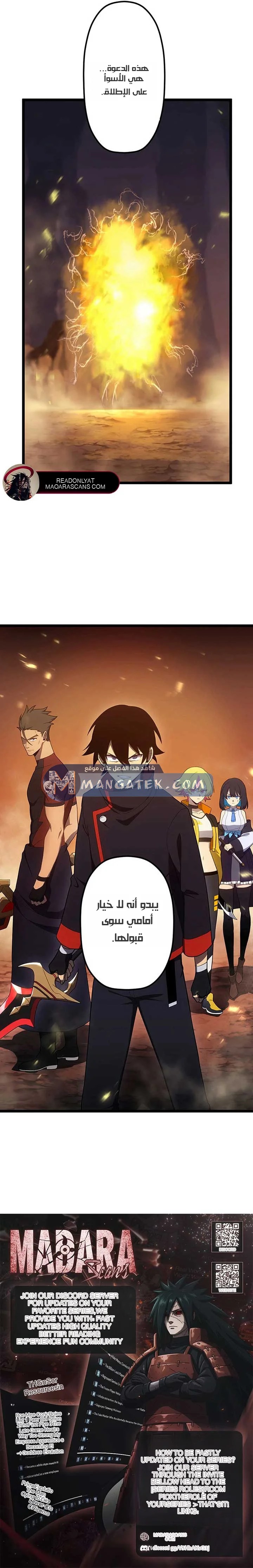 الصفحة 16