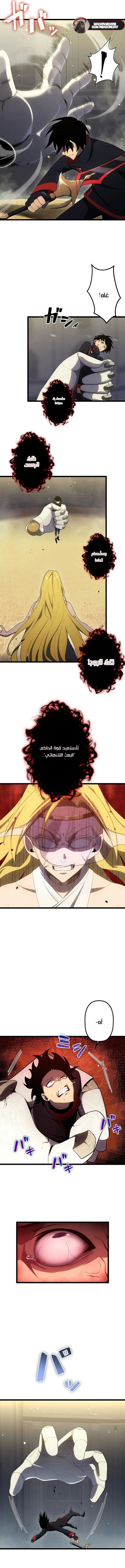 الصفحة 5
