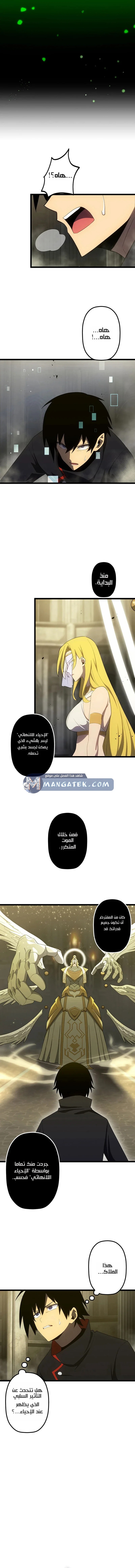 الصفحة 7