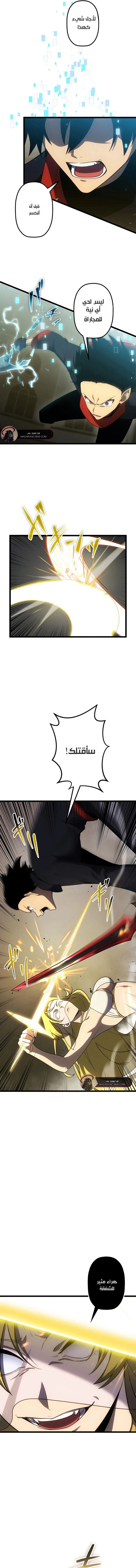 الصفحة 2
