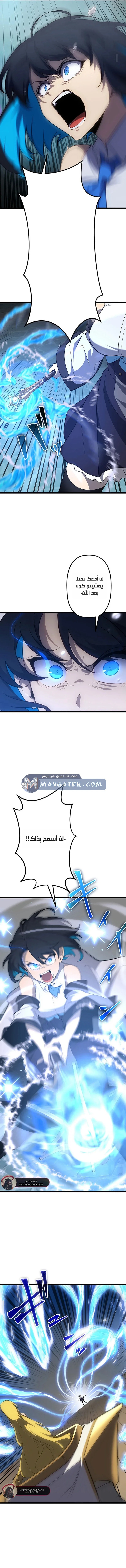 الصفحة 9