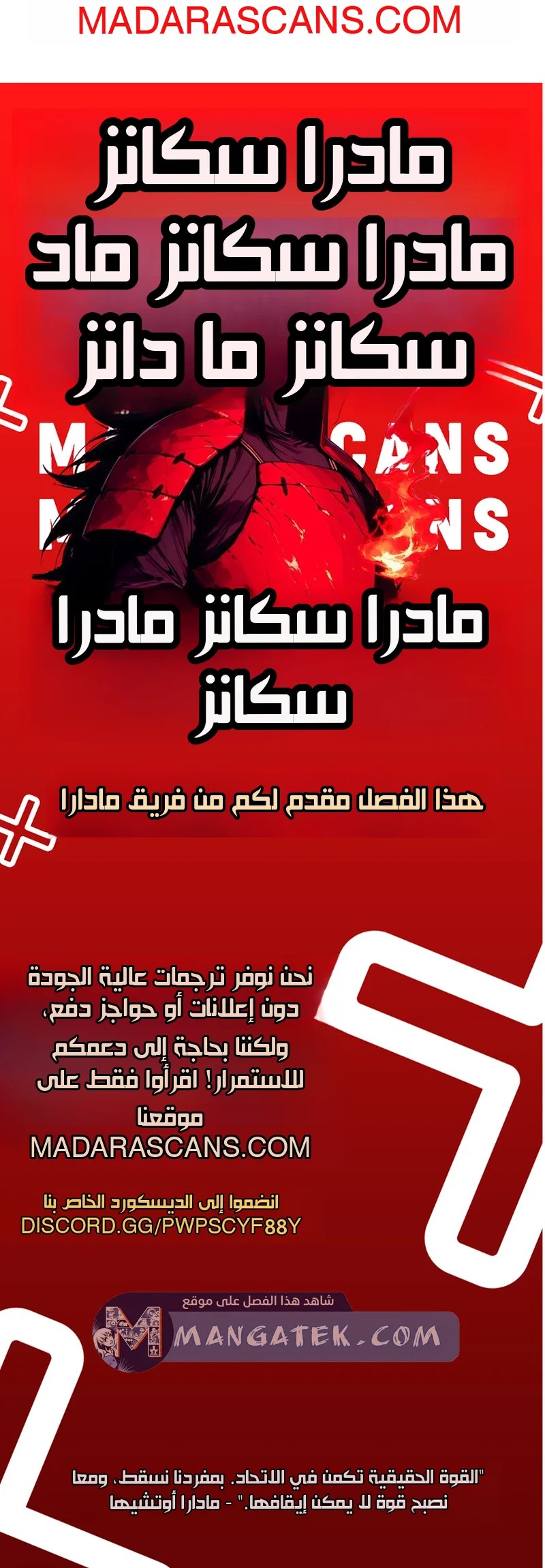 الصفحة 12