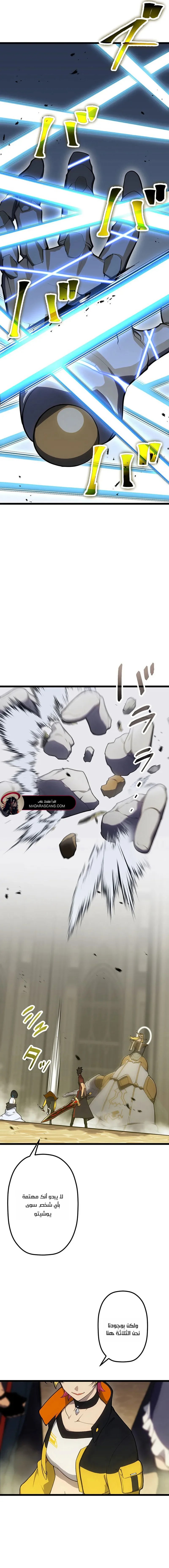 الصفحة 9