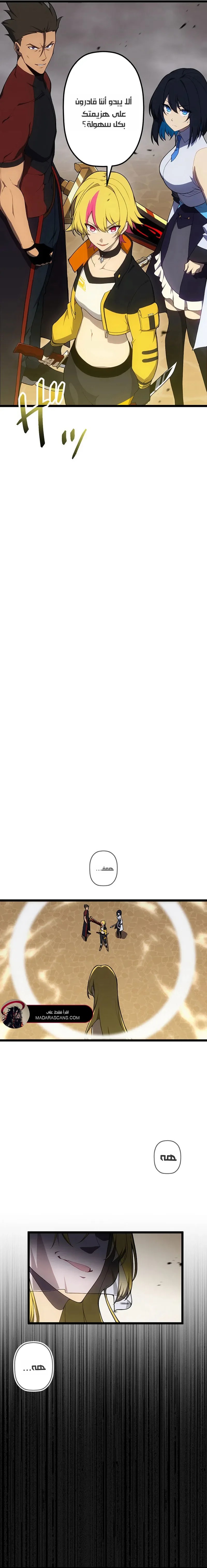 الصفحة 10