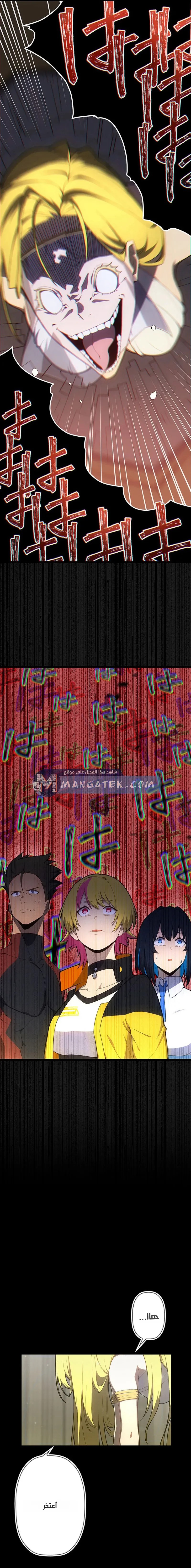 الصفحة 11