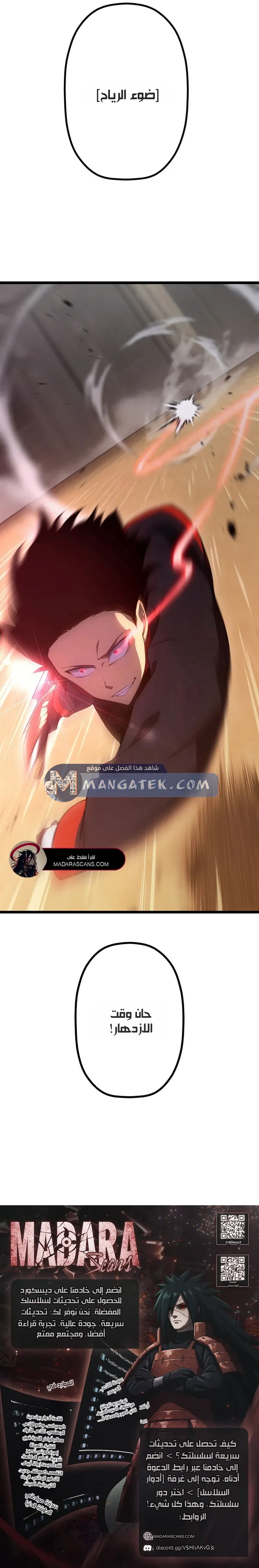 الصفحة 15