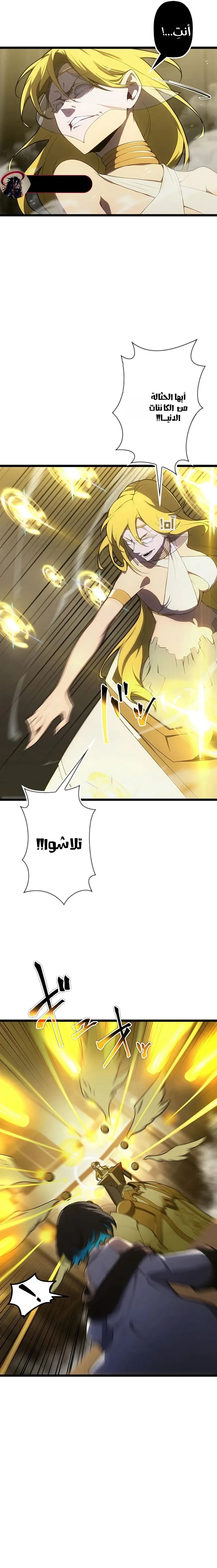 الصفحة 9