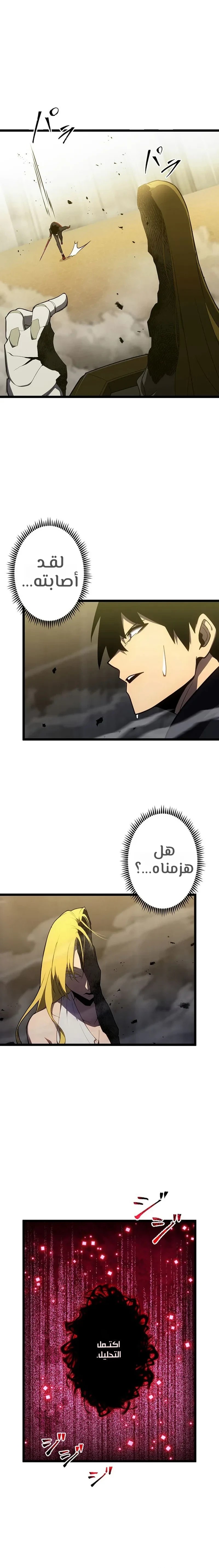 الصفحة 15