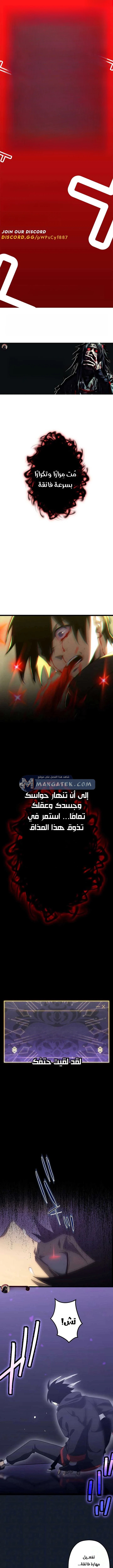 الصفحة 2