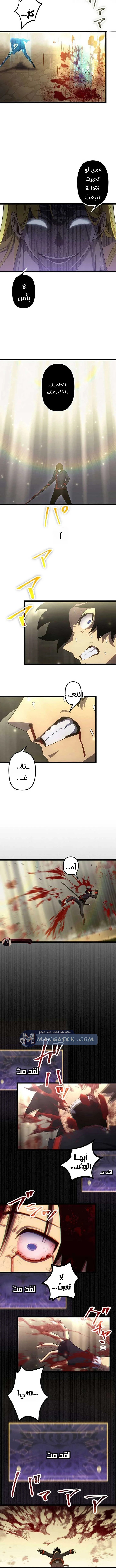 الصفحة 7