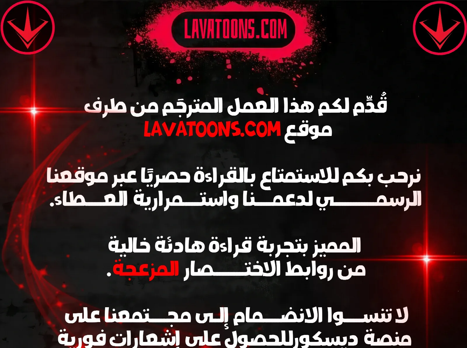 الصفحة 1