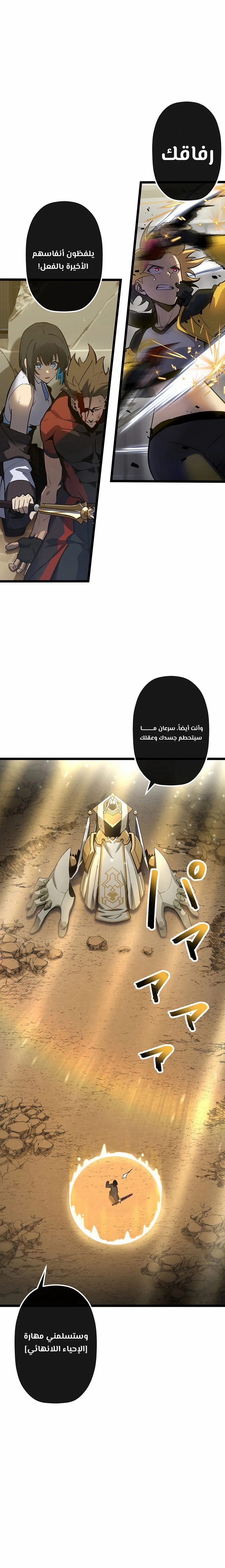 الصفحة 6