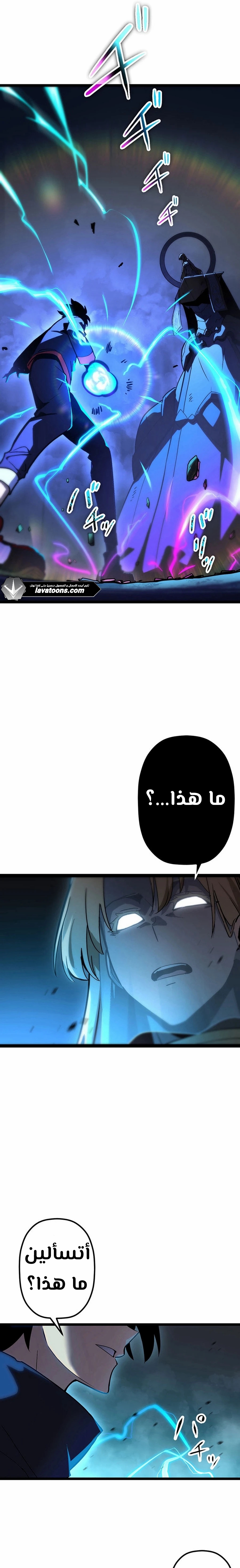 الصفحة 11