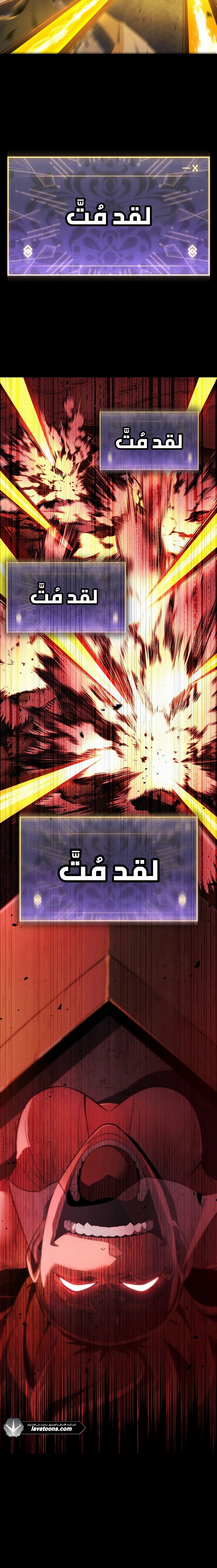 الصفحة 24