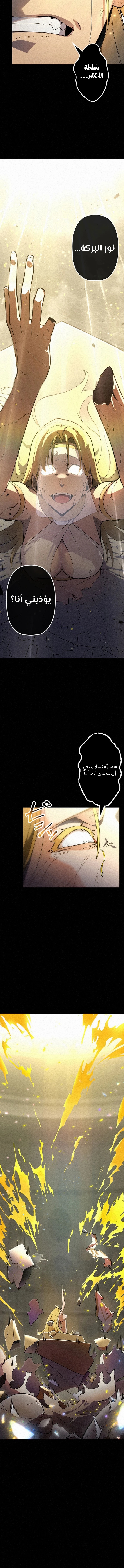 الصفحة 34
