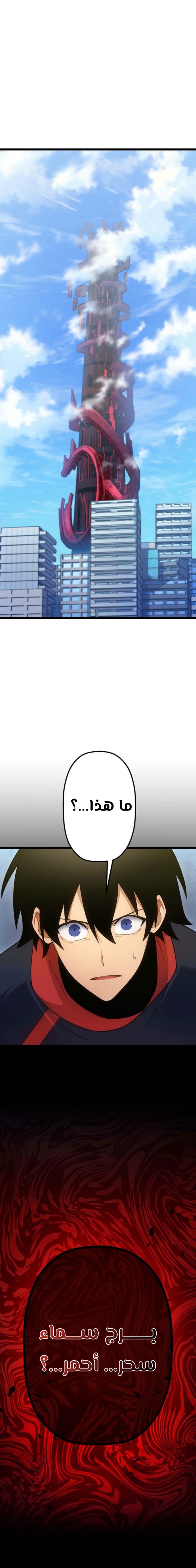 الصفحة 11