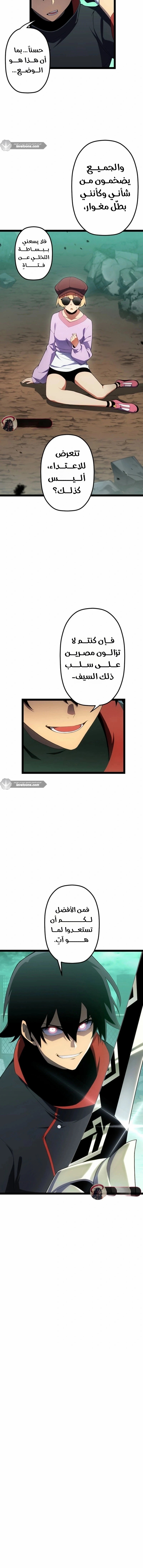 الصفحة 11