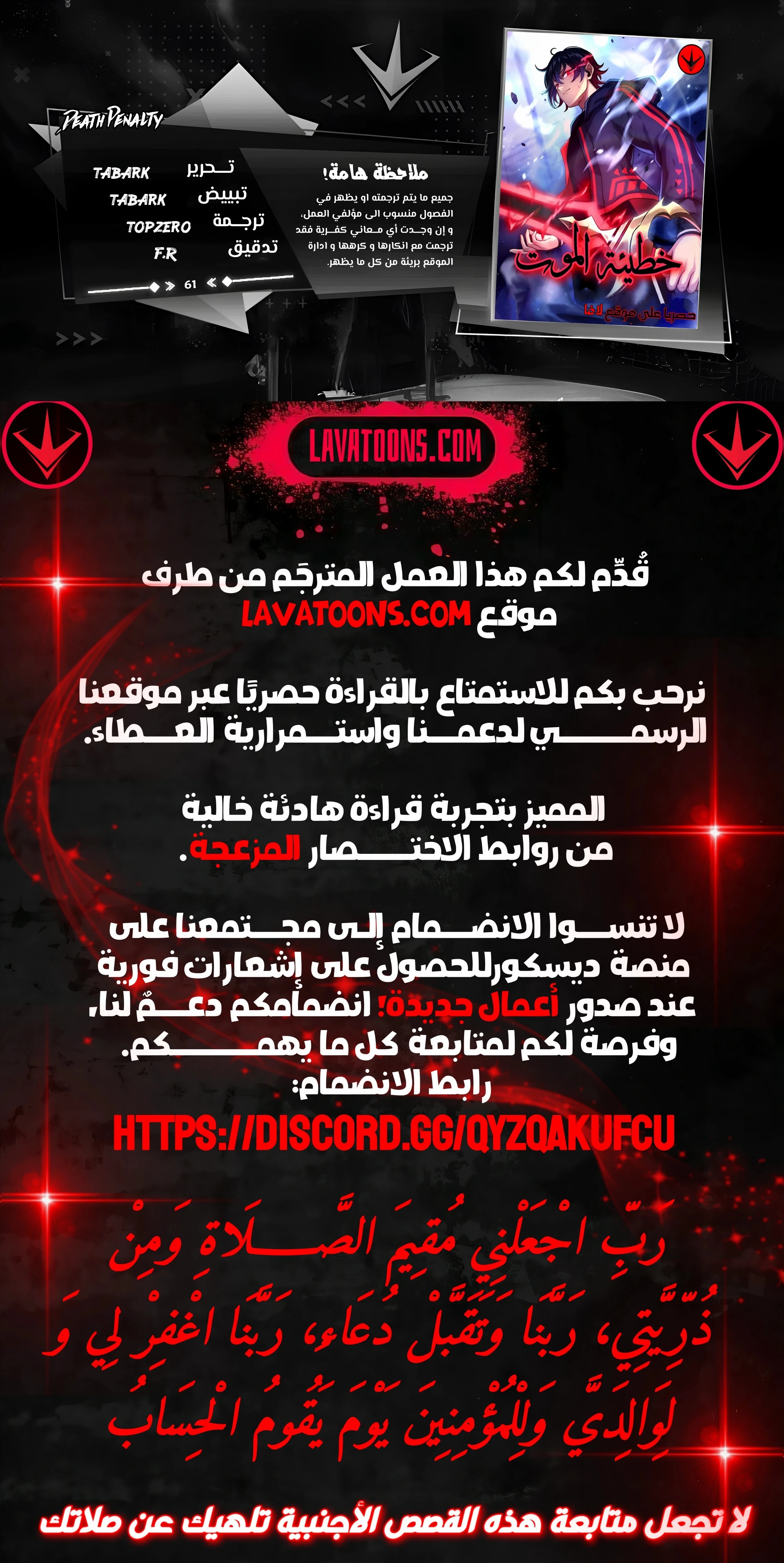الصفحة 1