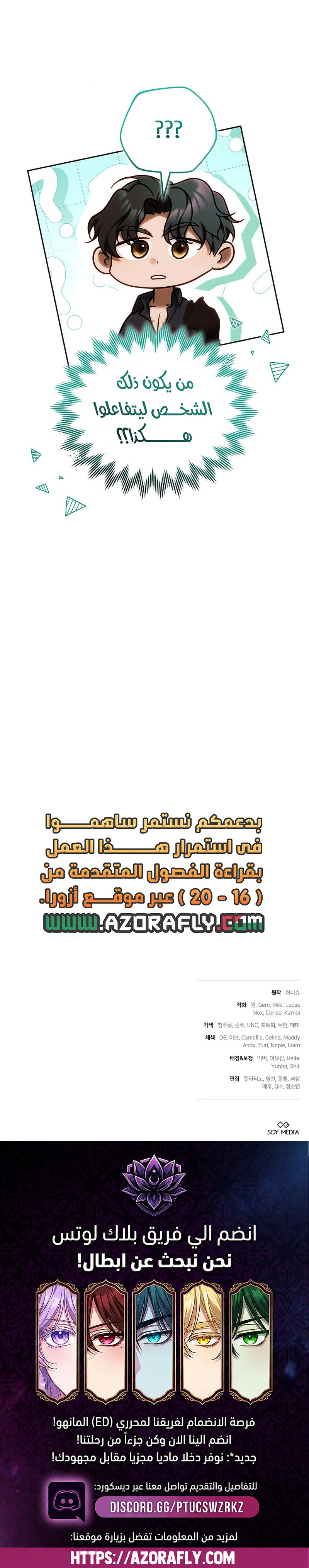 الصفحة 11