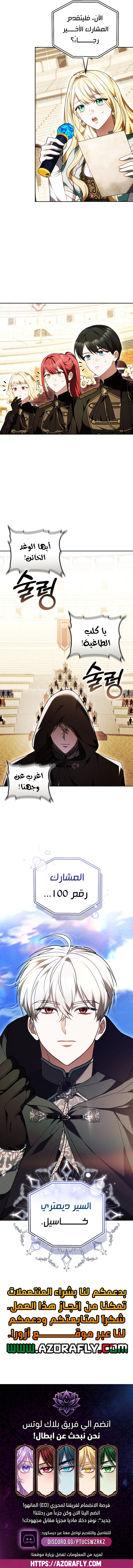 الصفحة 13
