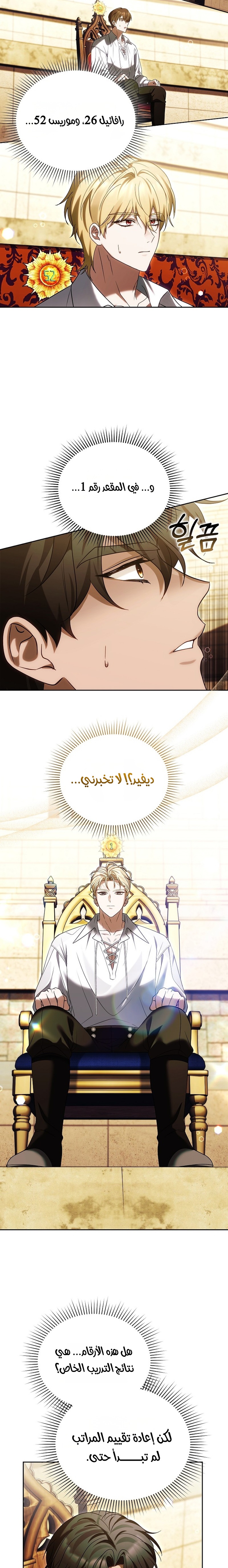 الصفحة 2