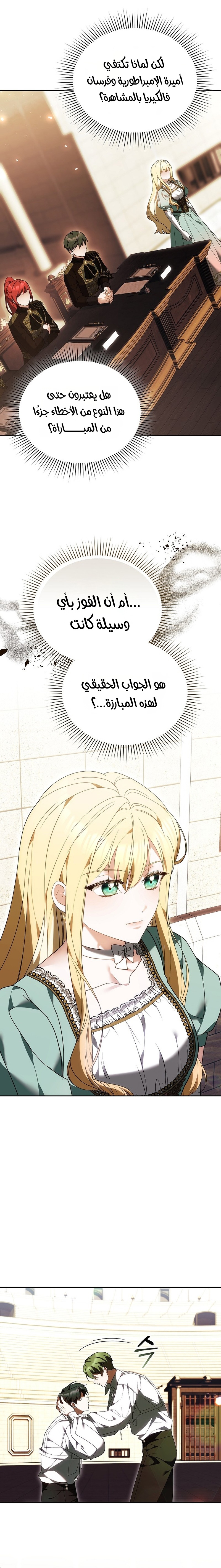 الصفحة 20