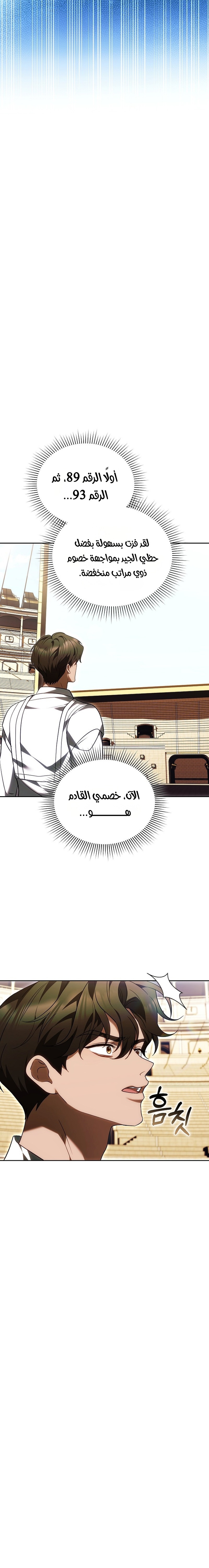 الصفحة 23