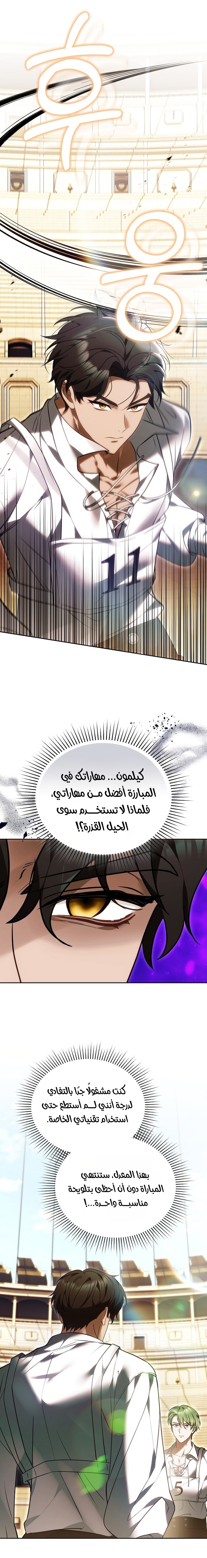 الصفحة 27