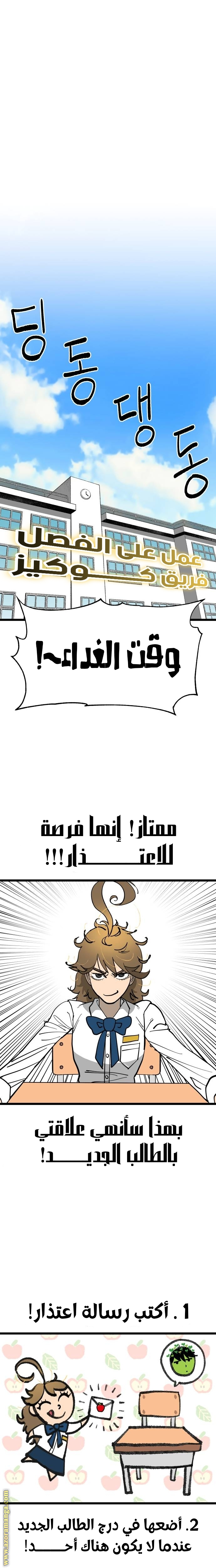 الصفحة 1