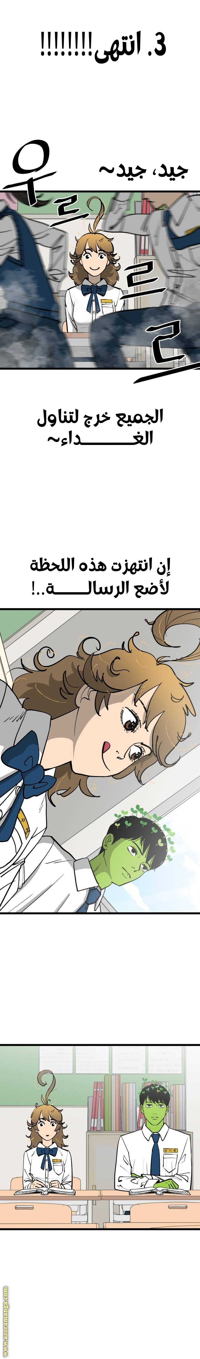 الصفحة 2