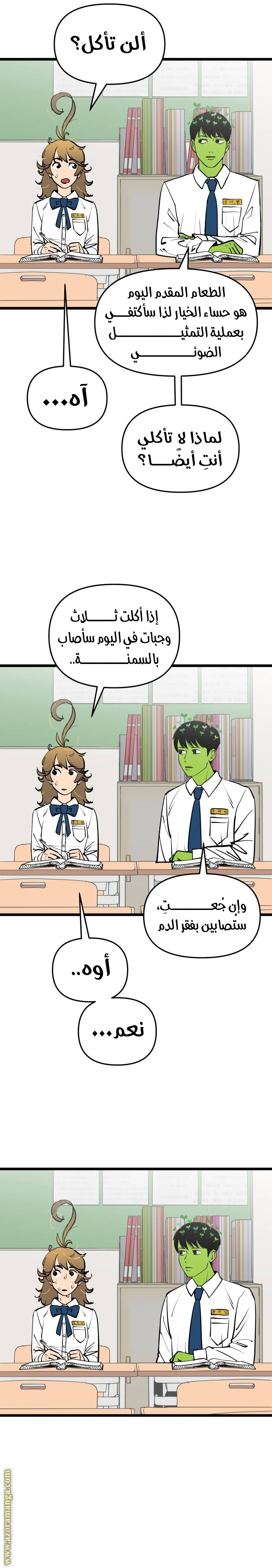 الصفحة 3