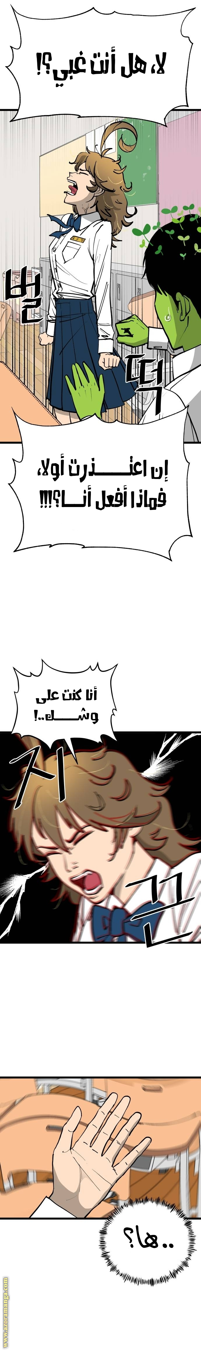 الصفحة 6