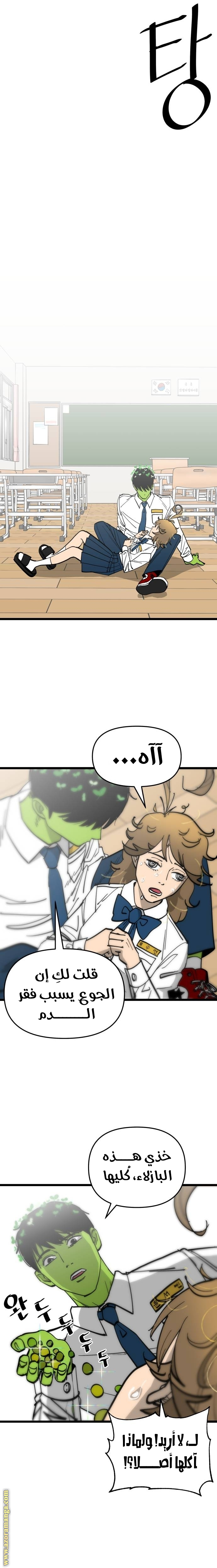 الصفحة 8