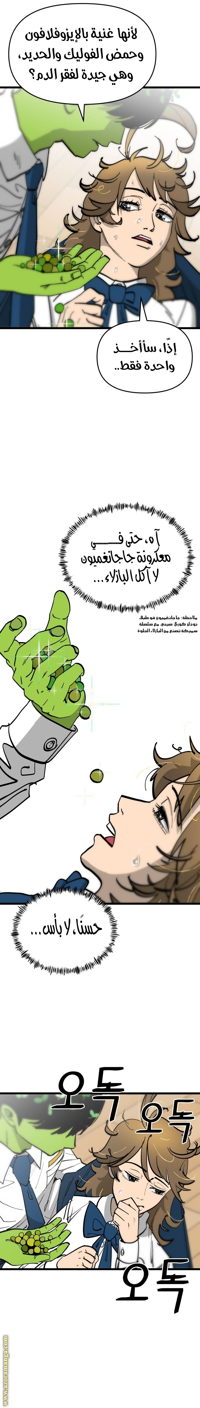 الصفحة 9